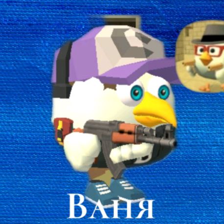 Аватар автора