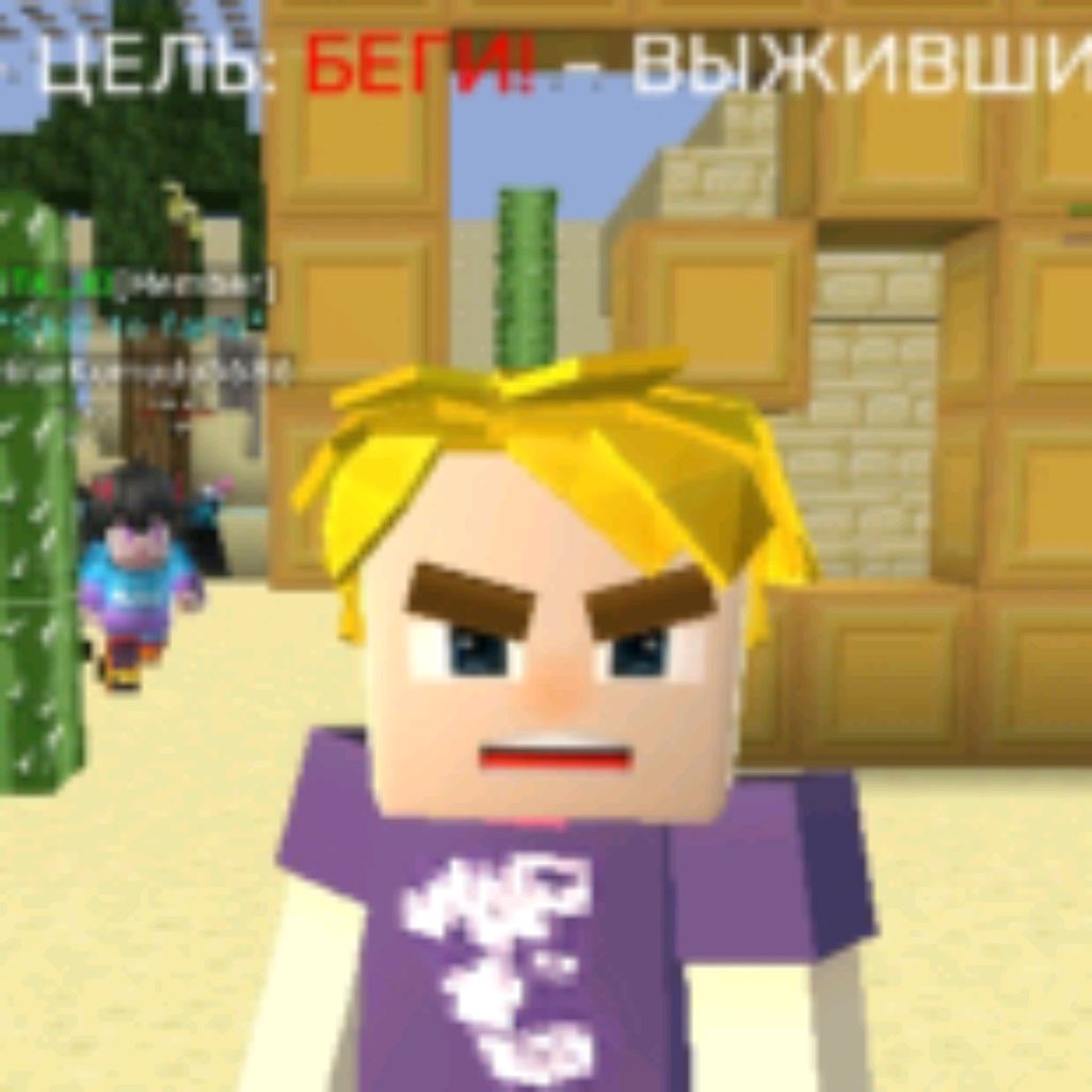 Аватар автора