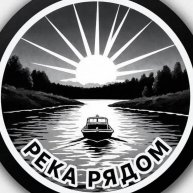 Иконка канала РЕКА РЯДОМ
