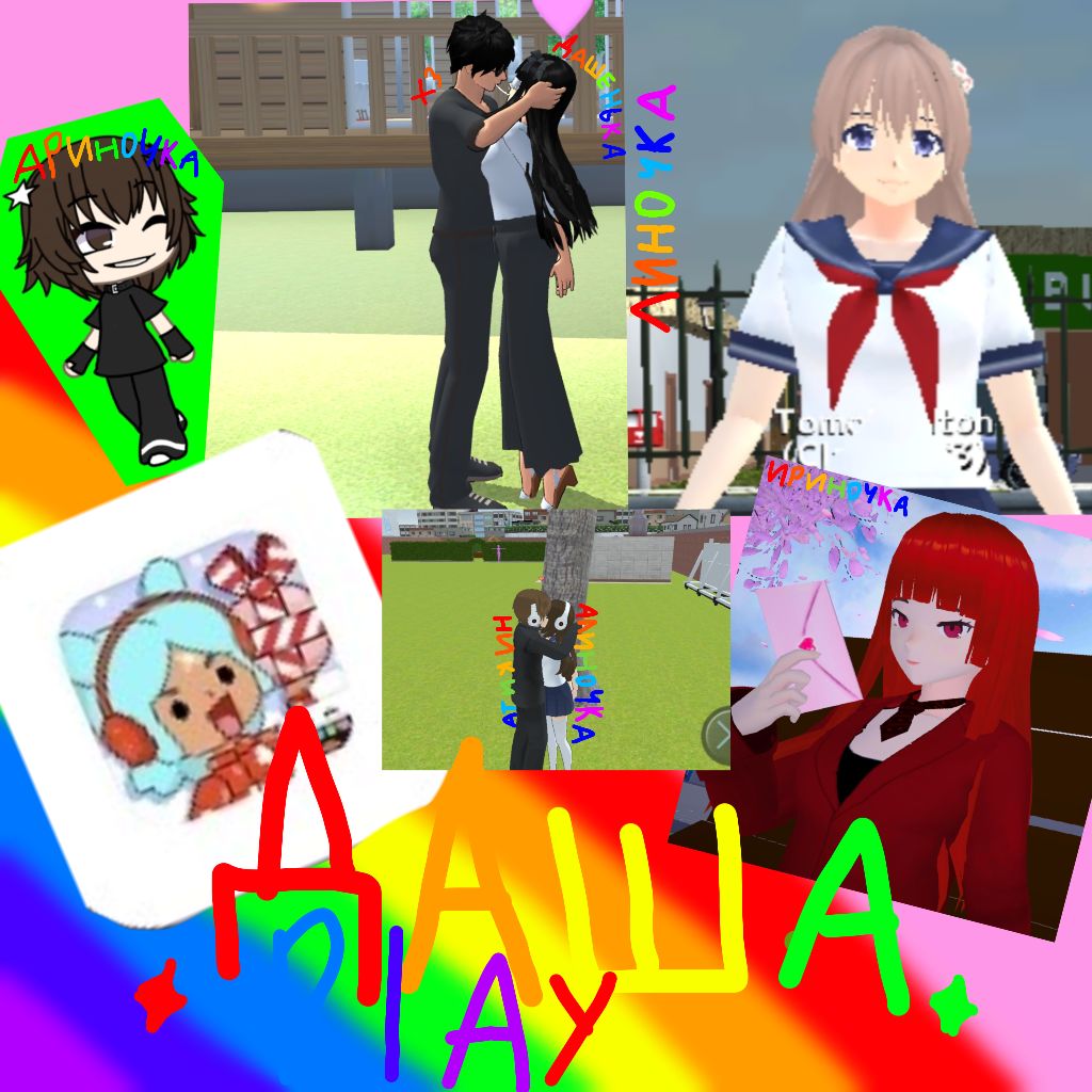 Аватар автора