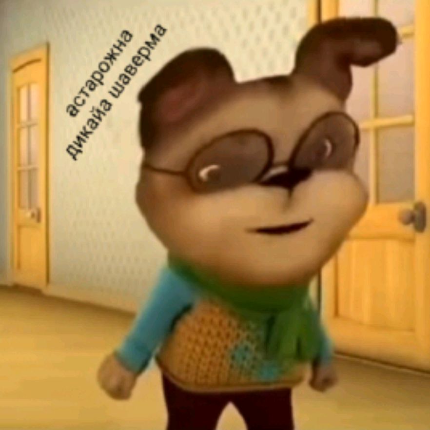 Аватар автора