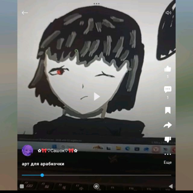 Аватар автора