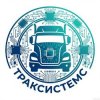 Иконка канала ТракСистемс - Отключение мочевины AdBlue