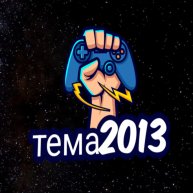 Иконка канала ׺•▓тема2013▓•º×