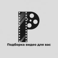 Иконка канала ИНТЕРЕСНЫЕ ВИДЕО
