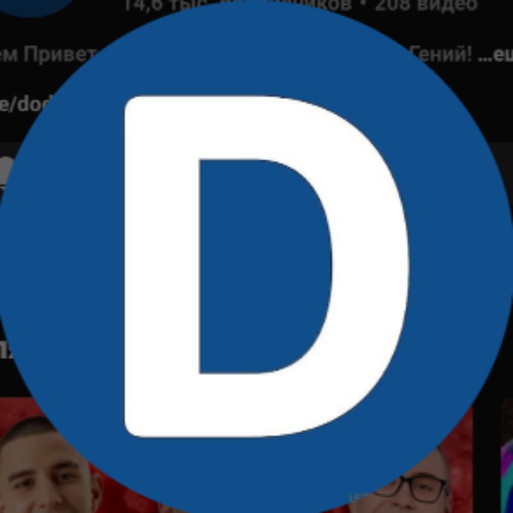 Аватар автора