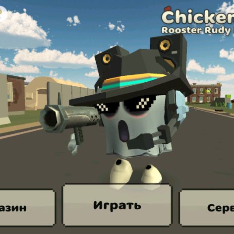 Иконка канала Чикен45к