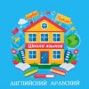 Иконка канала Школа Языков С Амром