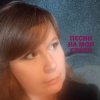 Иконка канала Ирина Устинова