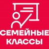 Иконка канала Семейные классы