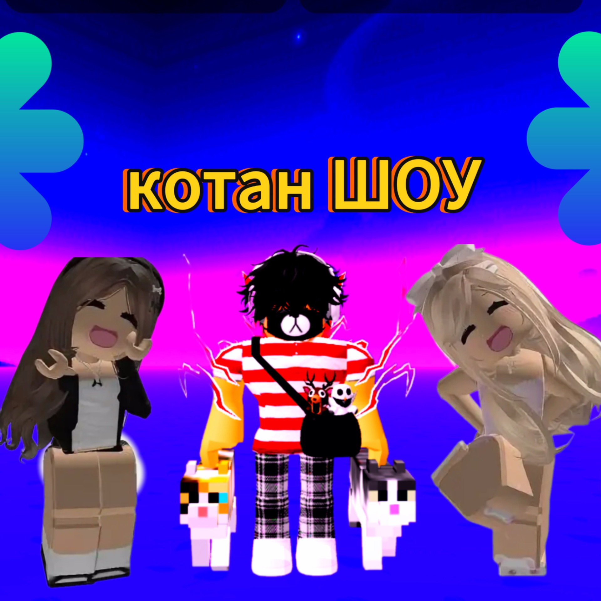 Аватар автора