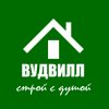 Иконка канала ВудВилл