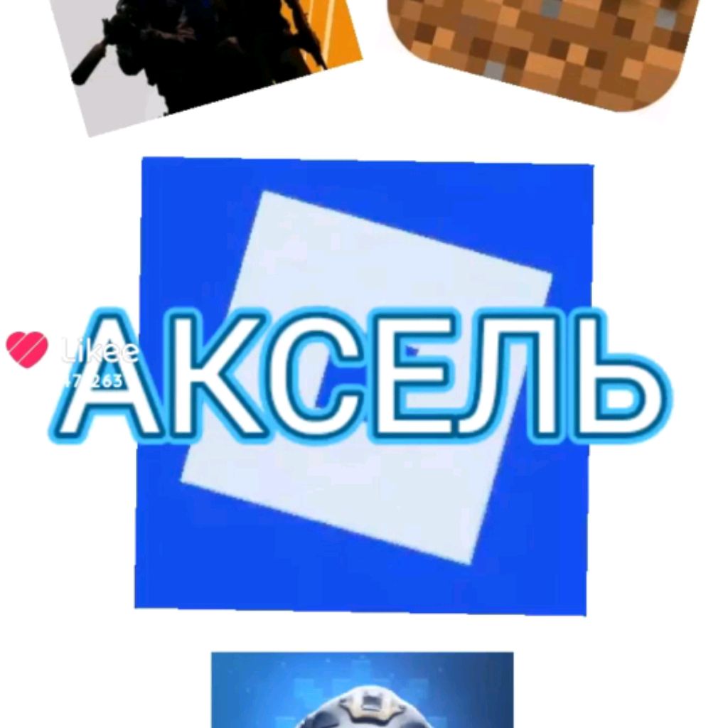 Аватар автора