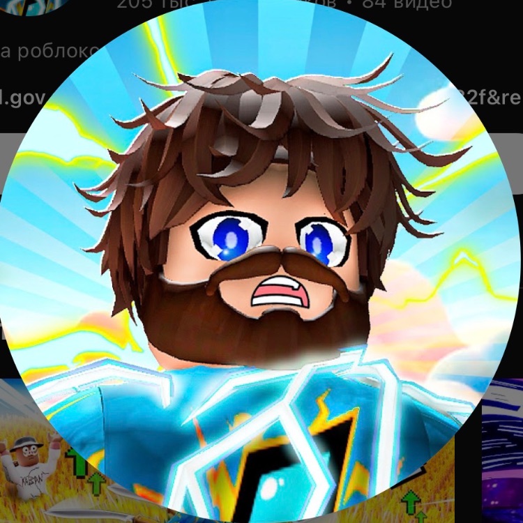 Аватар автора