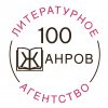 Иконка канала 100 жанров