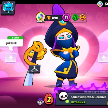 Аватар автора