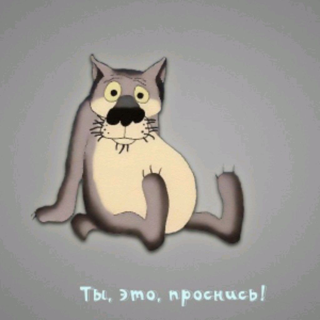 Аватар