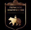 Иконка канала Землячество Digital | Пермь
