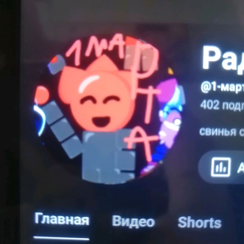 Аватар автора