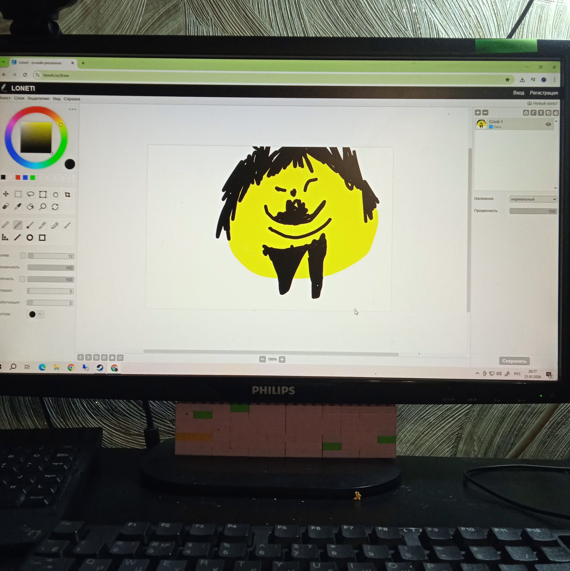 Аватар автора