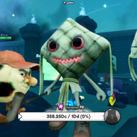 Аватар автора