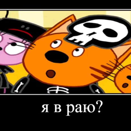 Аватар автора