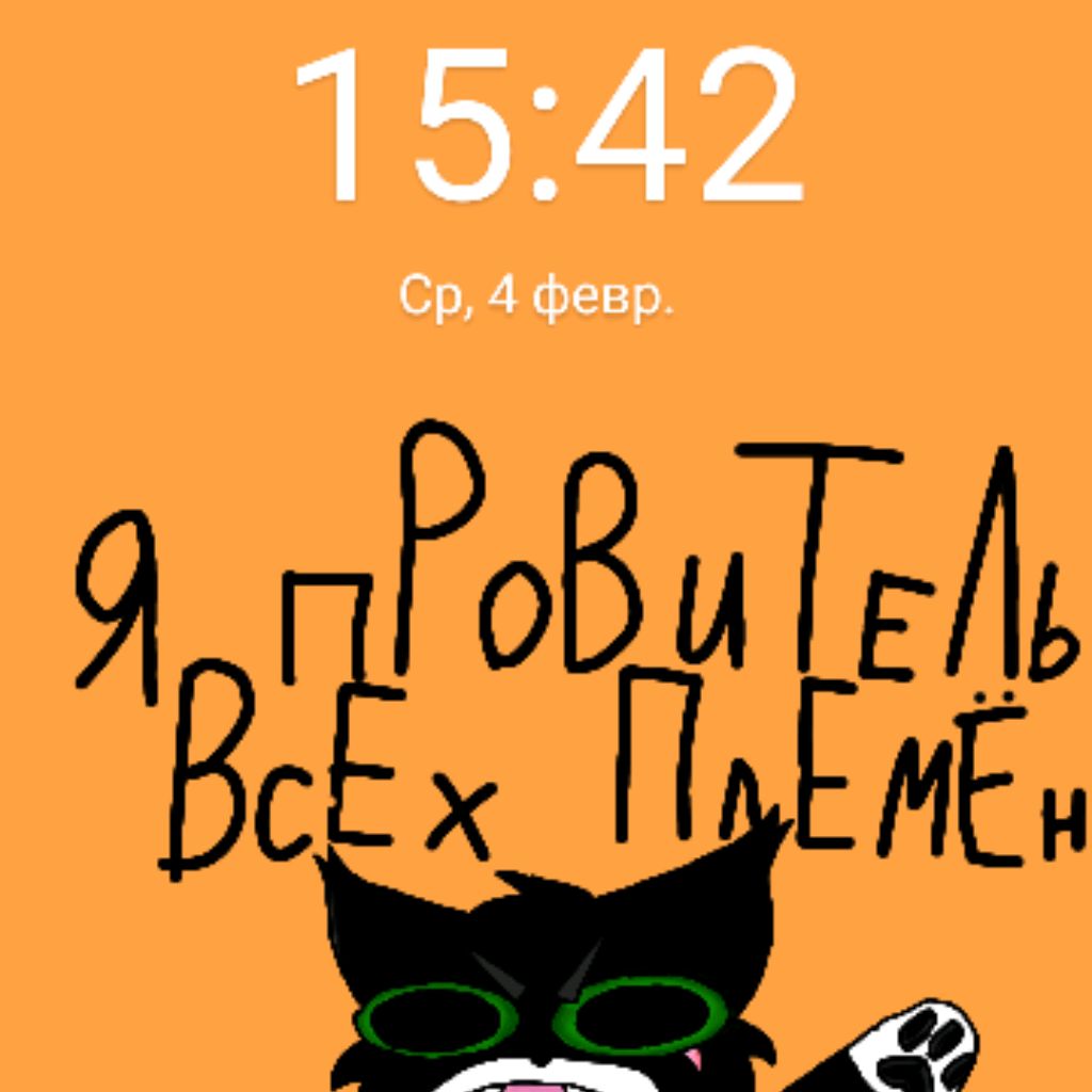 Аватар автора