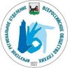 Иконка канала ИРКУТСКОЕ РЕГИОНАЛЬНОЕ ОТДЕЛЕНИЕ ВОГ
