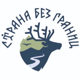 Иконка канала Турклуб "Страна без границ"