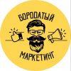 Иконка канала Бородатый маркетинг
