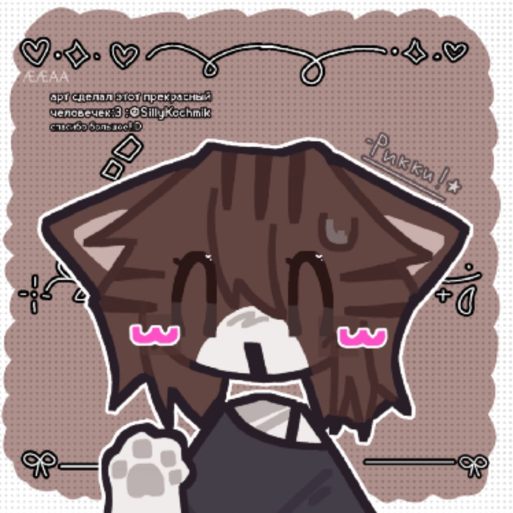 Аватар автора