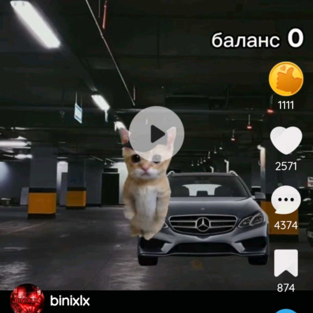 Аватар