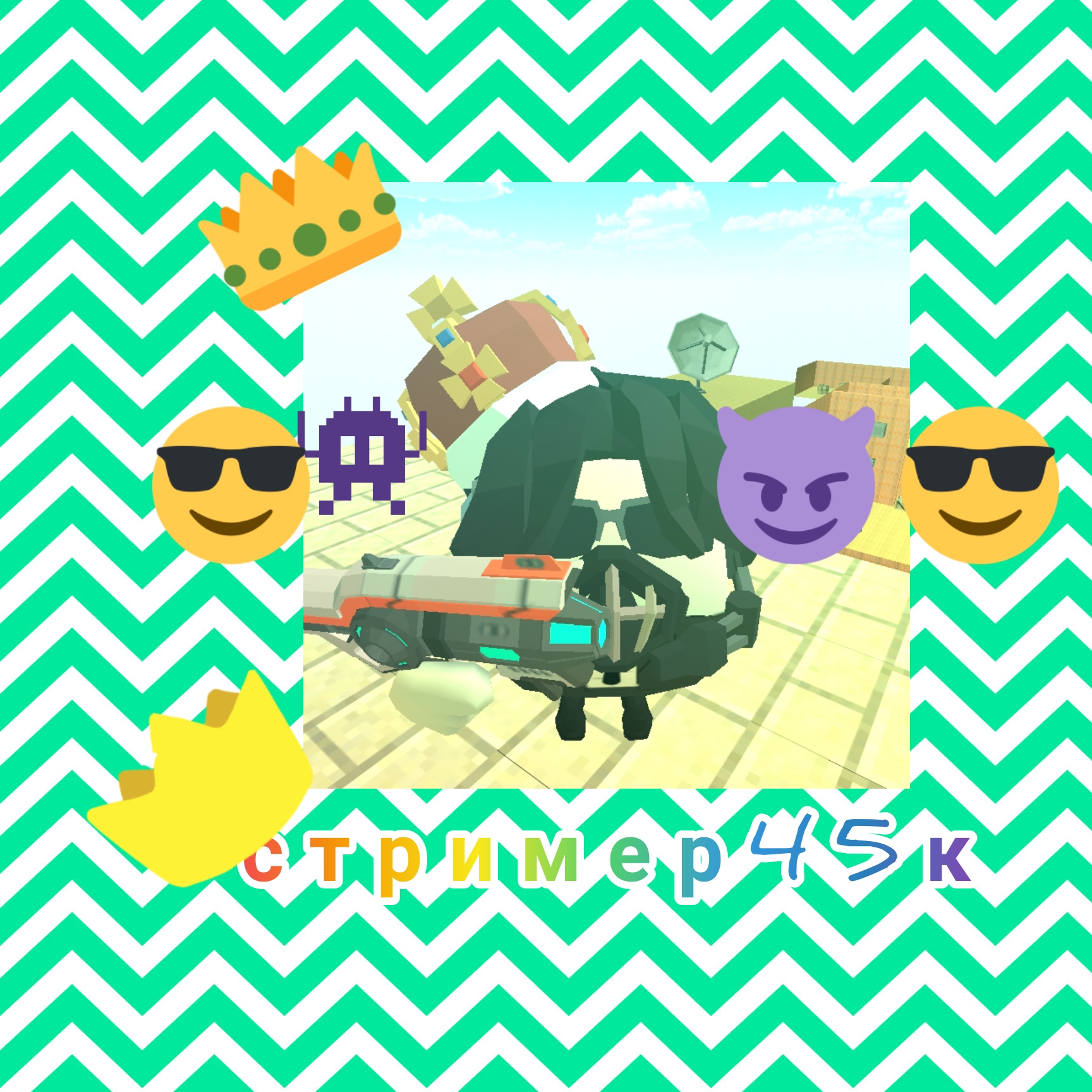 Аватар автора