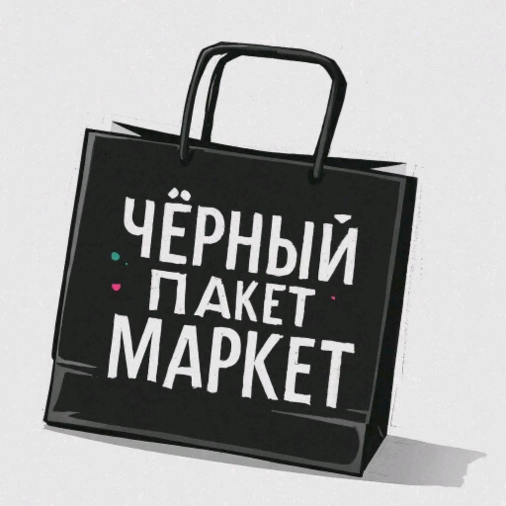Иконка канала Чёрный Пакет