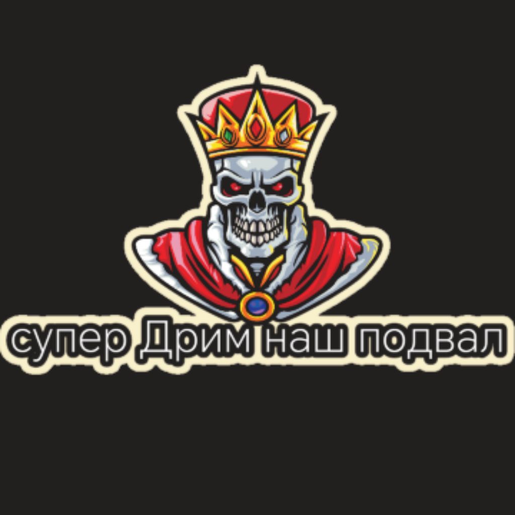Иконка канала супер дрим Наш Подвал