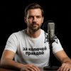 Иконка канала ЗА КОЛЮЧЕЙ ПРАВДОЙ