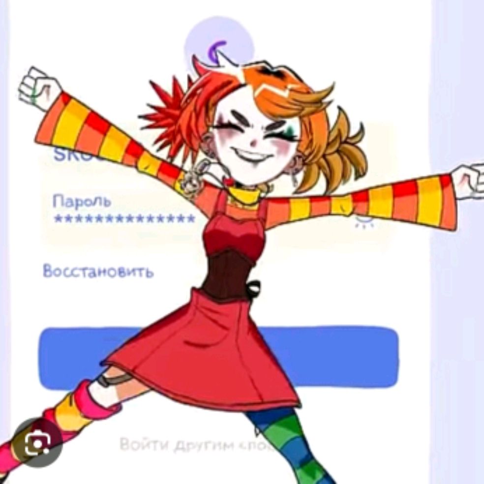 Аватар автора