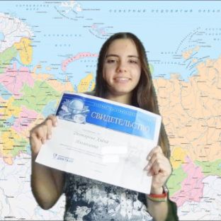 Аватар автора