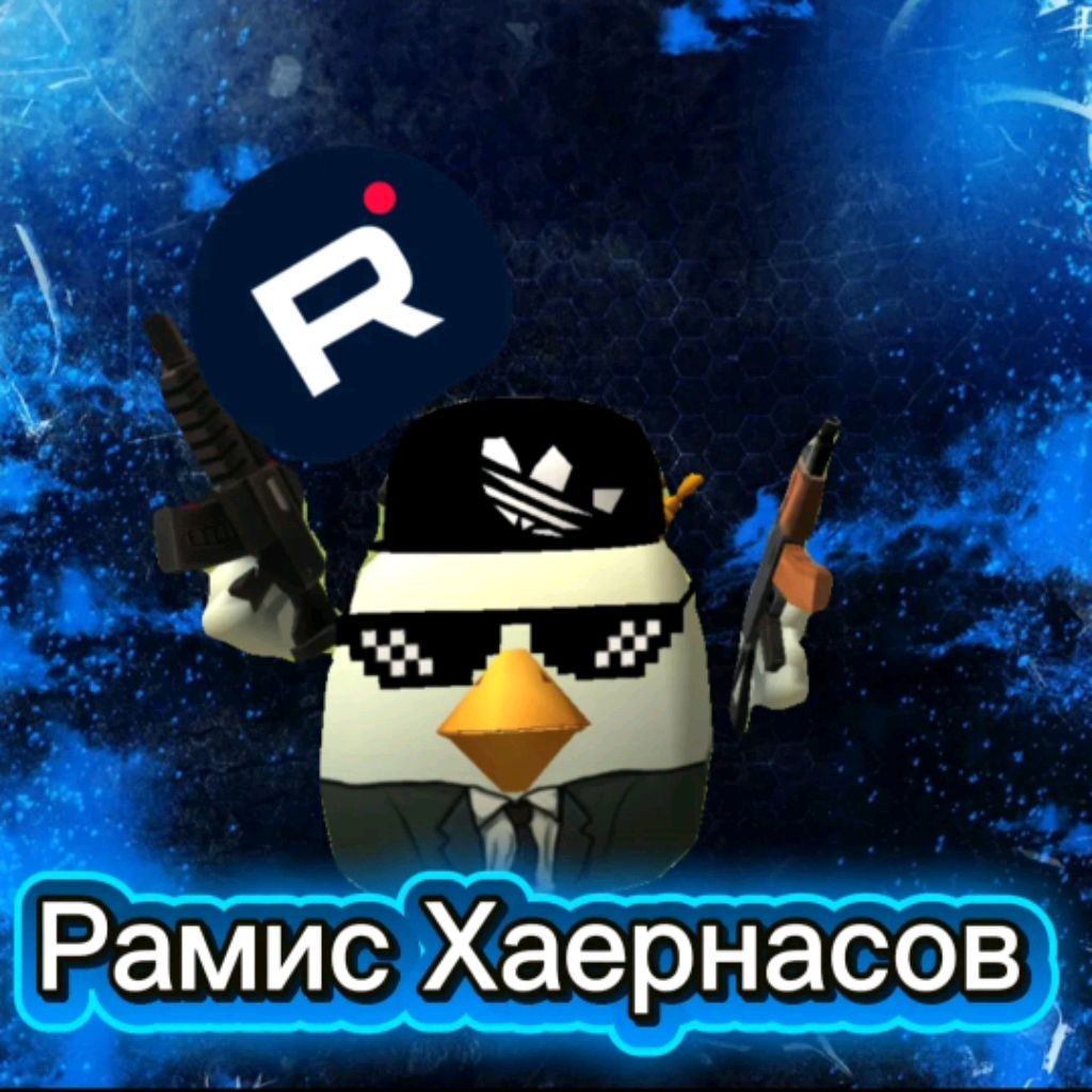 Аватар автора