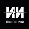 Иконка канала ИИ Без Паники