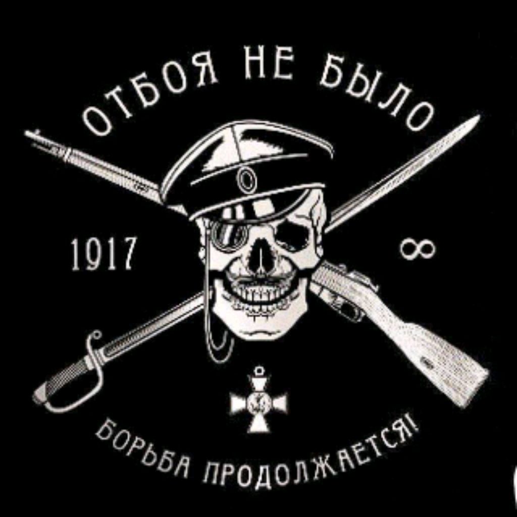 Аватар