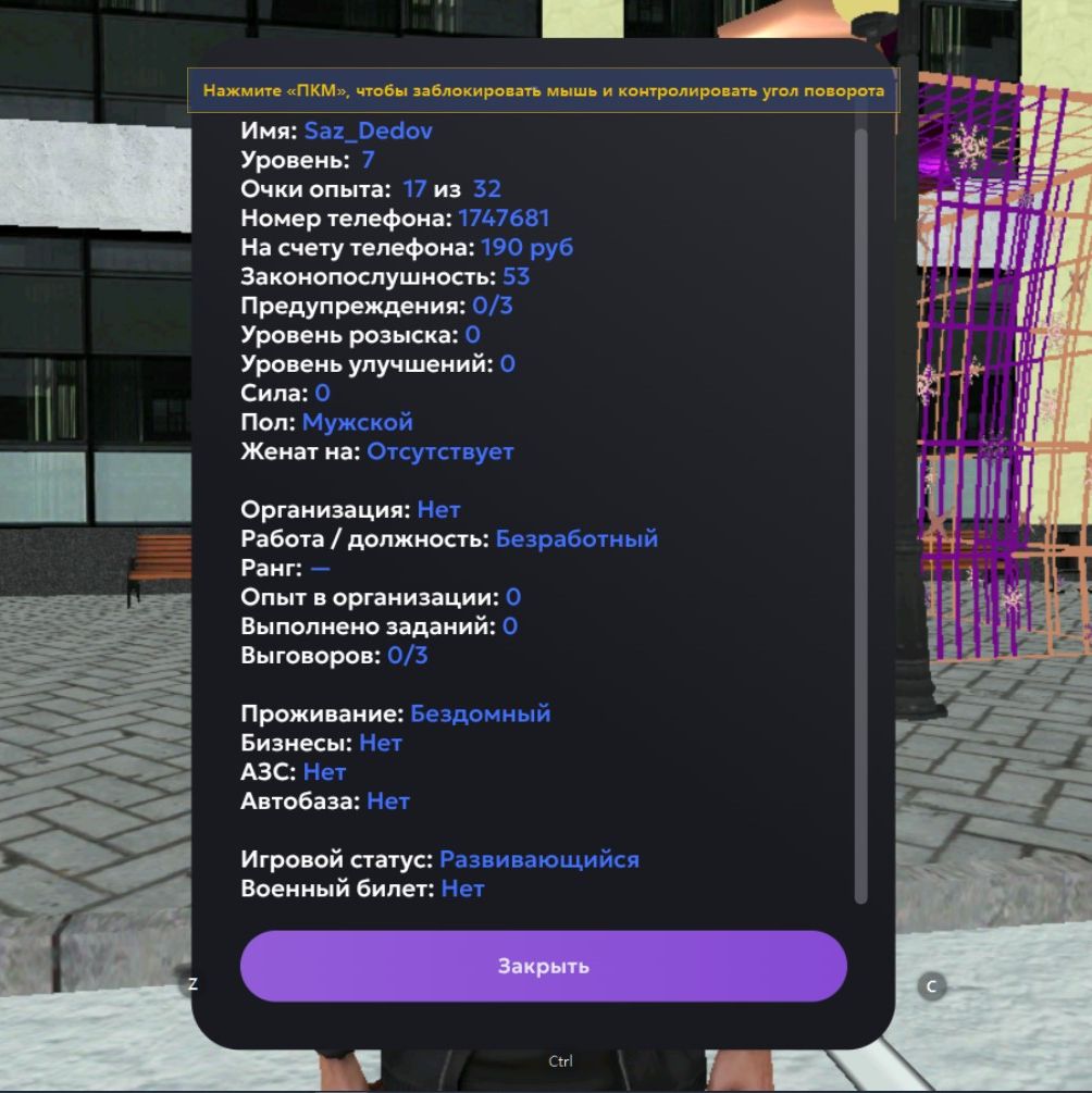 Аватар автора