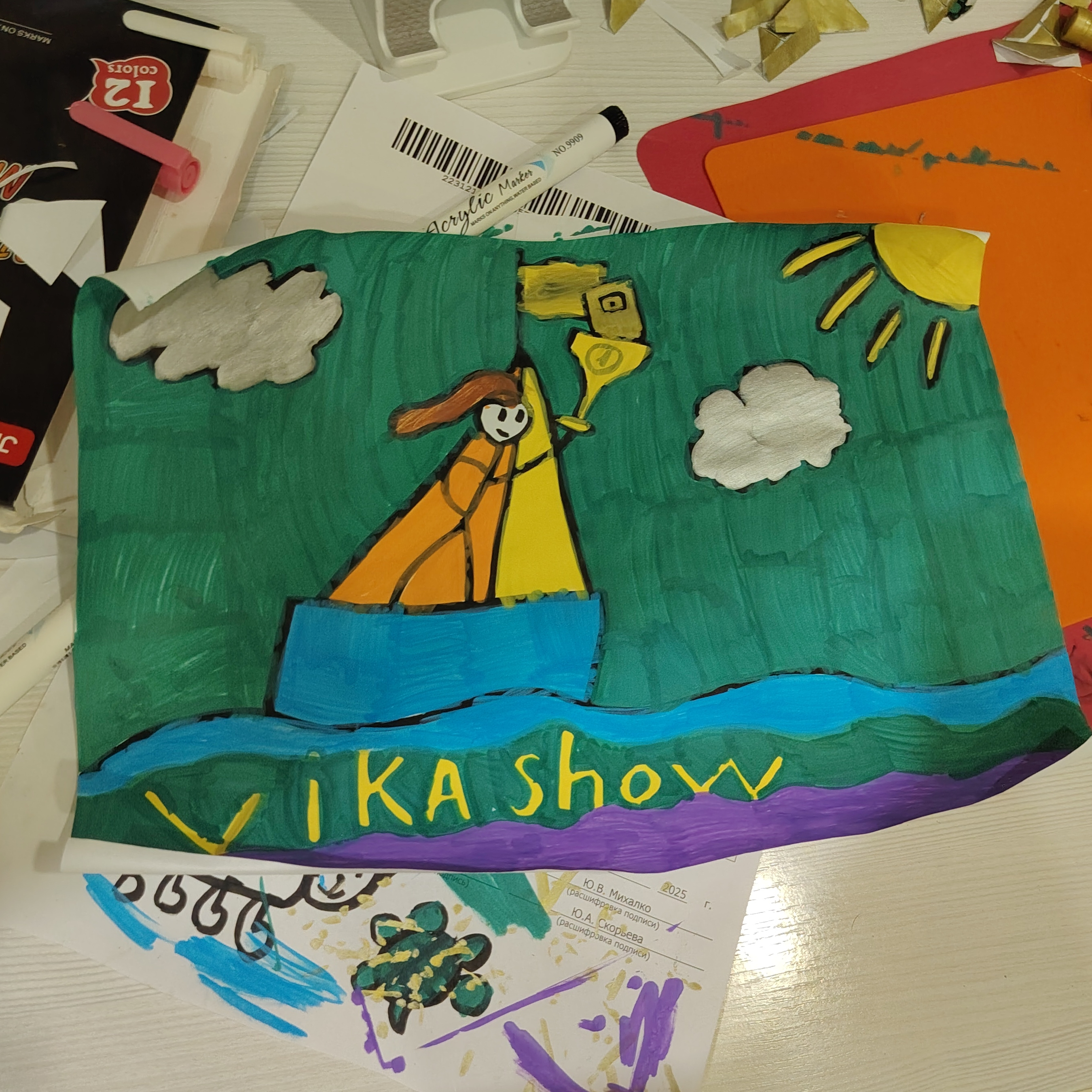 Аватар автора