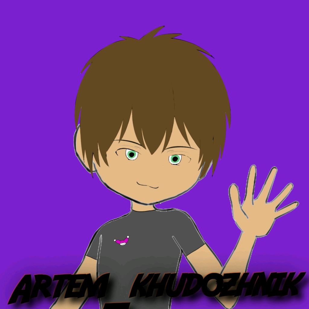 Аватар автора