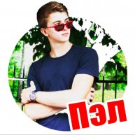 Иконка канала Паша Пел Копия