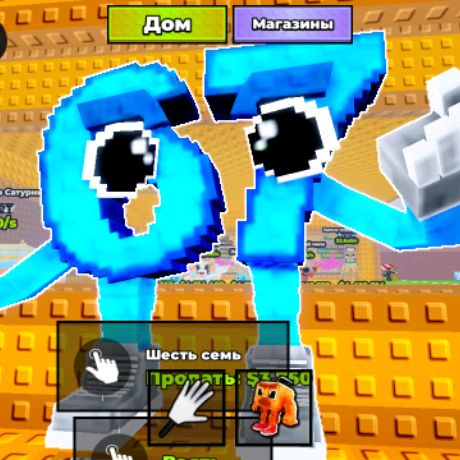 Аватар автора