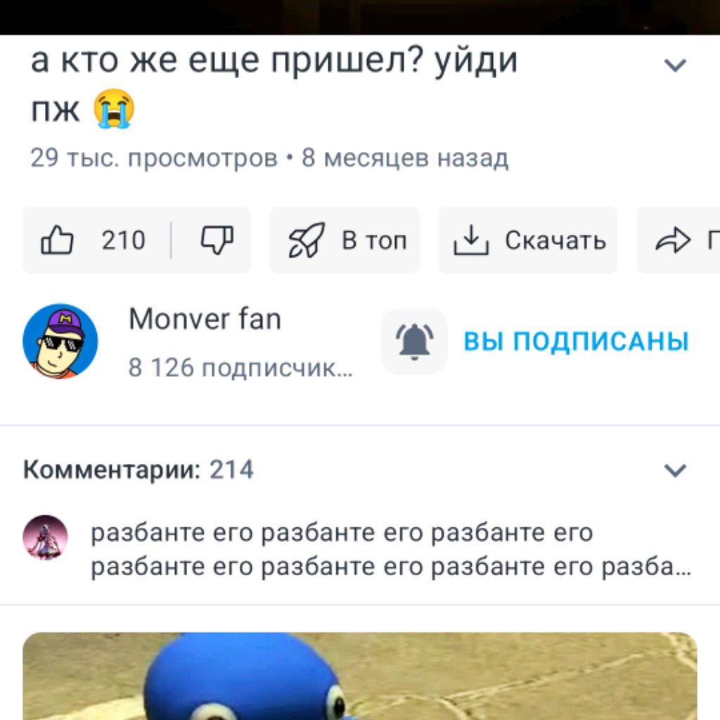 Аватар автора