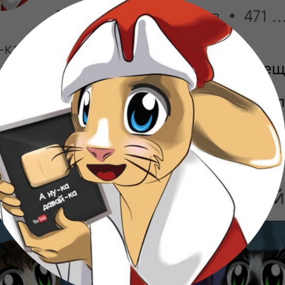 Аватар автора