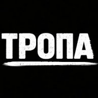 Иконка канала ТРОПА