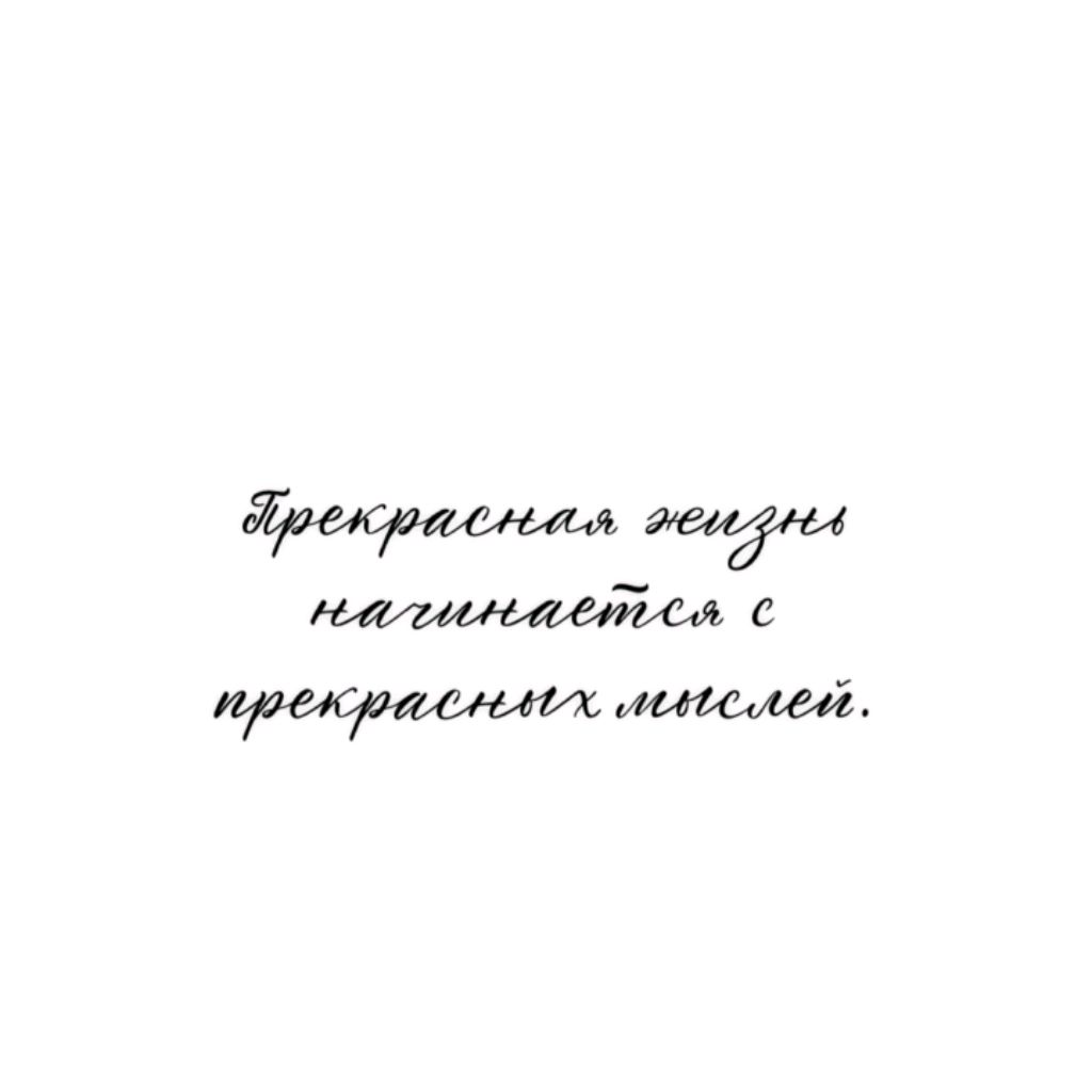 Иконка канала Философия Доброго Вайба